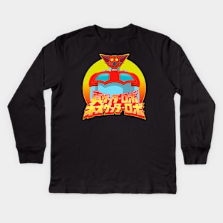 Getter Robo Kids Long Sleeve T-Shirt